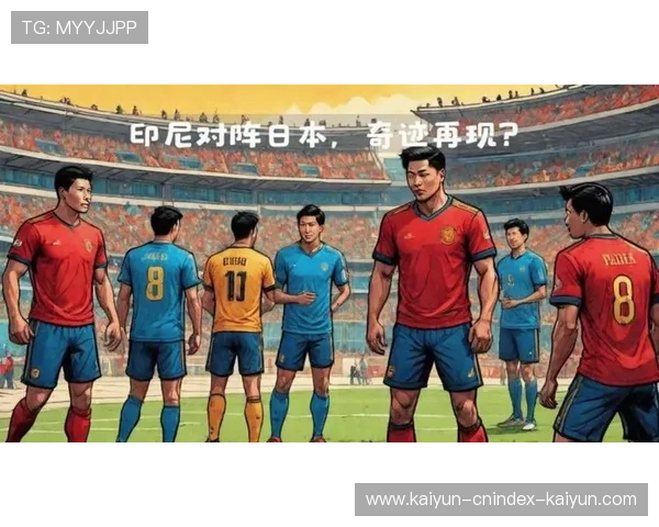 2026美加墨世界杯日本队意外止步背后战术失衡与心态崩盘内幕